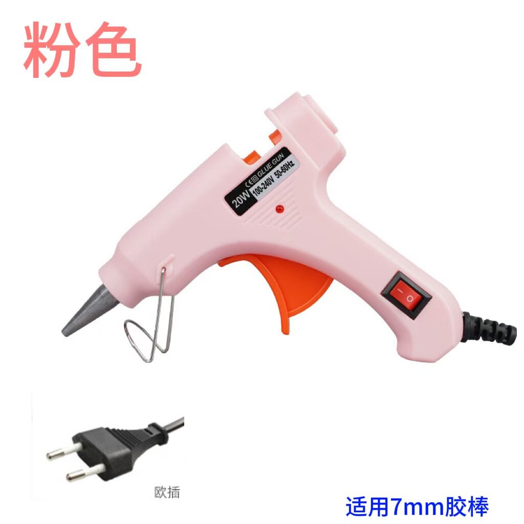 热熔胶枪厂家批发多色多功率胶枪7mm11mm胶棒手工热熔枪不烫手