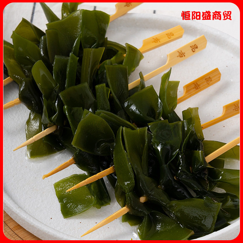 Yizhibang Oden Vegetarian Skewers Ingredient Combination Commercial Home Convenience Store Frozen 711 Hot Pot Ingredients