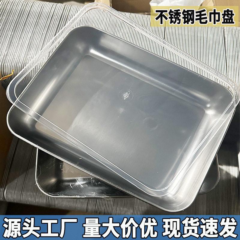 Stainless Steel Towel Plate with Lid Square Plate Tray Japanese-style Square Plate Food Preparation Plate Refrigerator Preservation Box Kitchen Storage Box