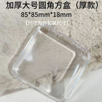 Wearing nail polish storage box high-end packaging large capacity 8.5 × 8.5 large box nail polish exquisite gift box