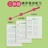 Baby Name Practice Copybook, Name Copybook, Kindergarten Kidsren's Pen Control Training, Full Name Stroke Order Practice