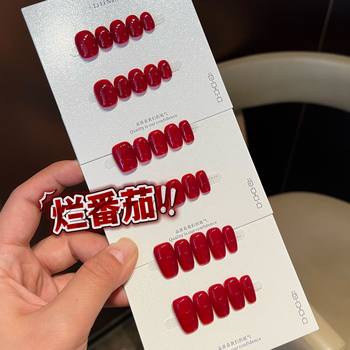 Rotten Tomatoes Ice Transparent Solid Color Handmade Wearable Nail Art Whitening Short Daily Nail Art Wholesale High Quality Short Patch