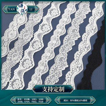 4.5cm Elastic Lace, Nylon Lace, Neckline and Cuffs Lace Accessories, Factory Ready Stock