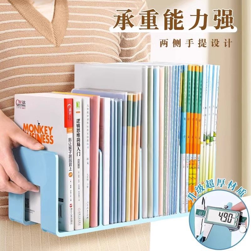 Large-Capacity Book Stand Student Reading Stand Book Clip Desk Bookshelf Desktop Storage Artifact Fixed Book Divider