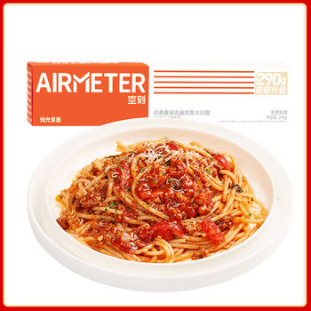 Empty deliberately noodles tomato meat sauce pasta Curry potato home fast food black pepper beef fillet spaghetti carved Airbus noodles