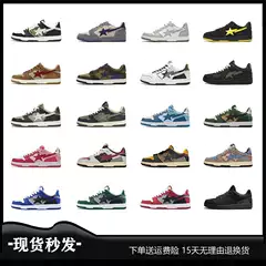 Cross-Border Original Box Supply Bapesta Sk8 Astronaut Gray Purple Green Mountain Vibe Low-Top Casual Sports Skateboard Shoes