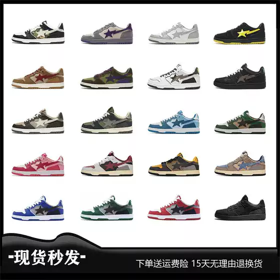 Cross-Border Original Box Supply Bapesta Sk8 Astronaut Gray Purple Green Mountain Vibe Low-Top Casual Sports Skateboard Shoes