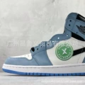 555088-134 university blue
