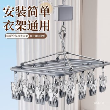 Adjustable Sock Drying Rack Balcony Hanging Clothes Rack Lifter Adjustable Sock Drying Rack Underwear Drying Rack