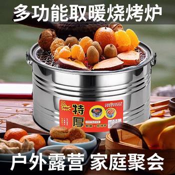 Charcoal Grill Fire Pit for Home and Commercial Use, Outdoor Fishing Barbecue Stove, Heating Charcoal Stove