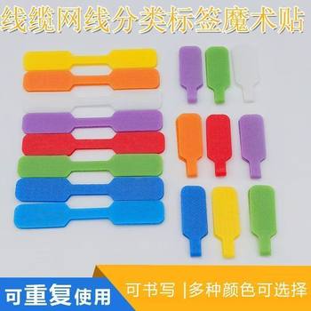Cable and Wire Labels, Data Cables, Charging Cables, Classification and Organization, Special Velcro, Color Optional, Waterproof and Writable