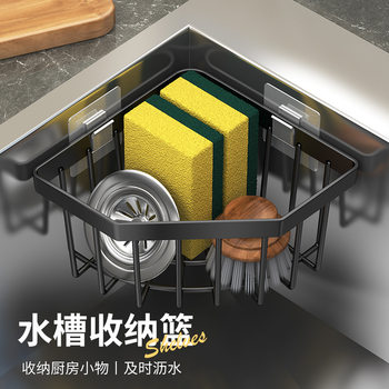 Cross-border Kitchen Sink Side Multi-functional Hanging Rack Storage Basket Sponge Steel Ball Scavenging Cloth Drain Rack