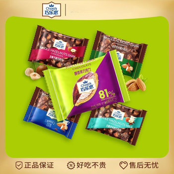 Qiaosisi Pure Cocoa Butter Dark Chocolate Milk Nut Block Almond Hazelnut Sandwich Snacks 100g Wholesale