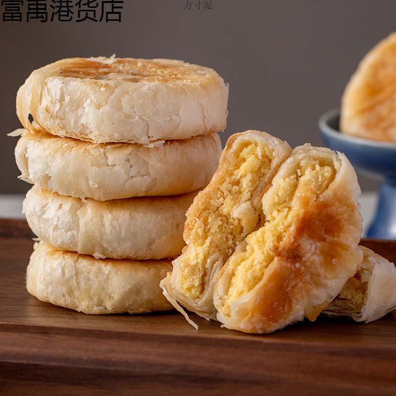 Chaoshan Mung Bean Cake Huilai Old-Fashioned Mung Bean Cake Crispy Salty Pastry Traditional Pastry Tea Snack Production and Distribution