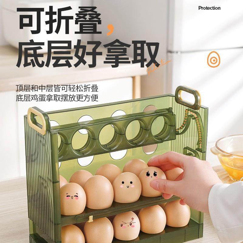 Egg Storage Box Flip-Top Egg Holder Fresh-Keeping Box Refrigerator Side Door Storage Rack Kitchen Egg Tray Storage