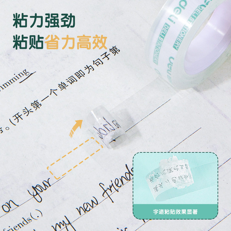 Deli 30015 stationery tape 12mm high transparent easy to tear transparent student small tape 12 rolls/tube tape wholesale