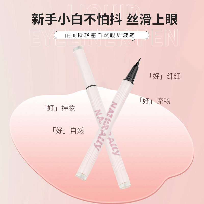 Coolio Lightweight Natural Eyeliner Pen Does Not Smudge, Is Waterproof, Smooth, Quick-Drying, Color-Rich, Long-Lasting, Sweat-Resistant Liquid Eyeliner Pen