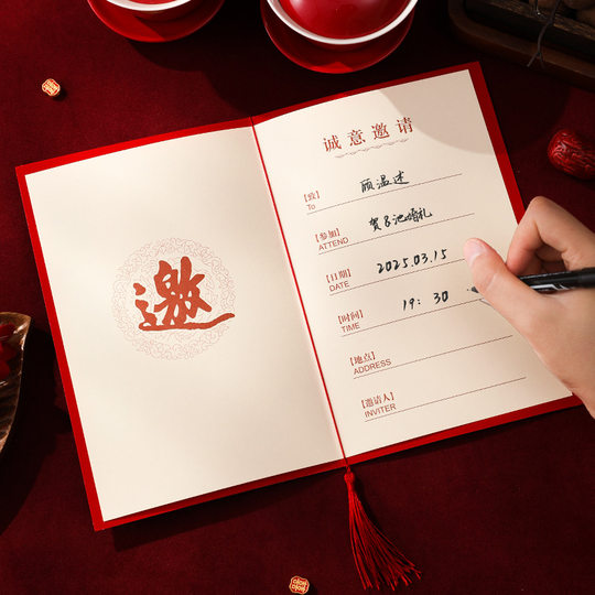 2025 New Chinese-Style Hot Stamping Invitations for Annual Meeting Events, High-End Personalized Chinese-Style Conference Invitations for Companies