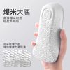 Height-Increasing Insoles for Men and Women, Popcorn-Shaped, Seven-And-A-Half-Cushion Height-Increasing Pads for Boots, Comfortable Half-Size Insoles