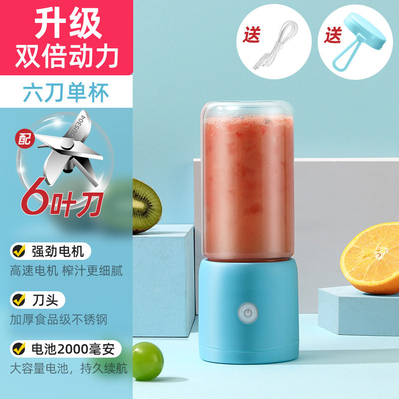 爆款榨汁机小型全自动旅行随身榨果汁机家用辅食机电动榨汁杯定制