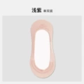 Light purple-super invisible model