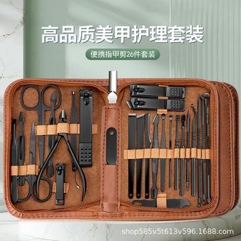 Spot Nail Clipper Set Zipper Style 30-Piece Set High-Quality Nail Clipper Pedicure Dead Skin Clipper Manicure Tool Set