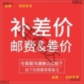 seller product image
