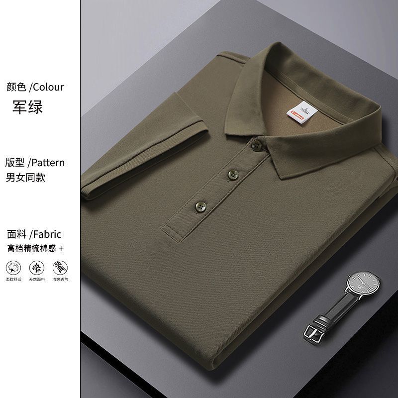 Mens Slim Fit Short Sleeve Shirt 220g Fabric Trendy Design Korean Style Summer Casual Wear Wholesale Available