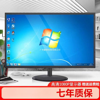 Monitor 24-Inch 22/20/19 High-Definition HDMI Desktop Computer Monitoring Display Screen Borderless Curved Surface 27inch