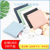 Coin wallet Amazon cross-border foreign trade Japan and South Korea small fresh shrapnel aunt towel small square bag closed storage bag