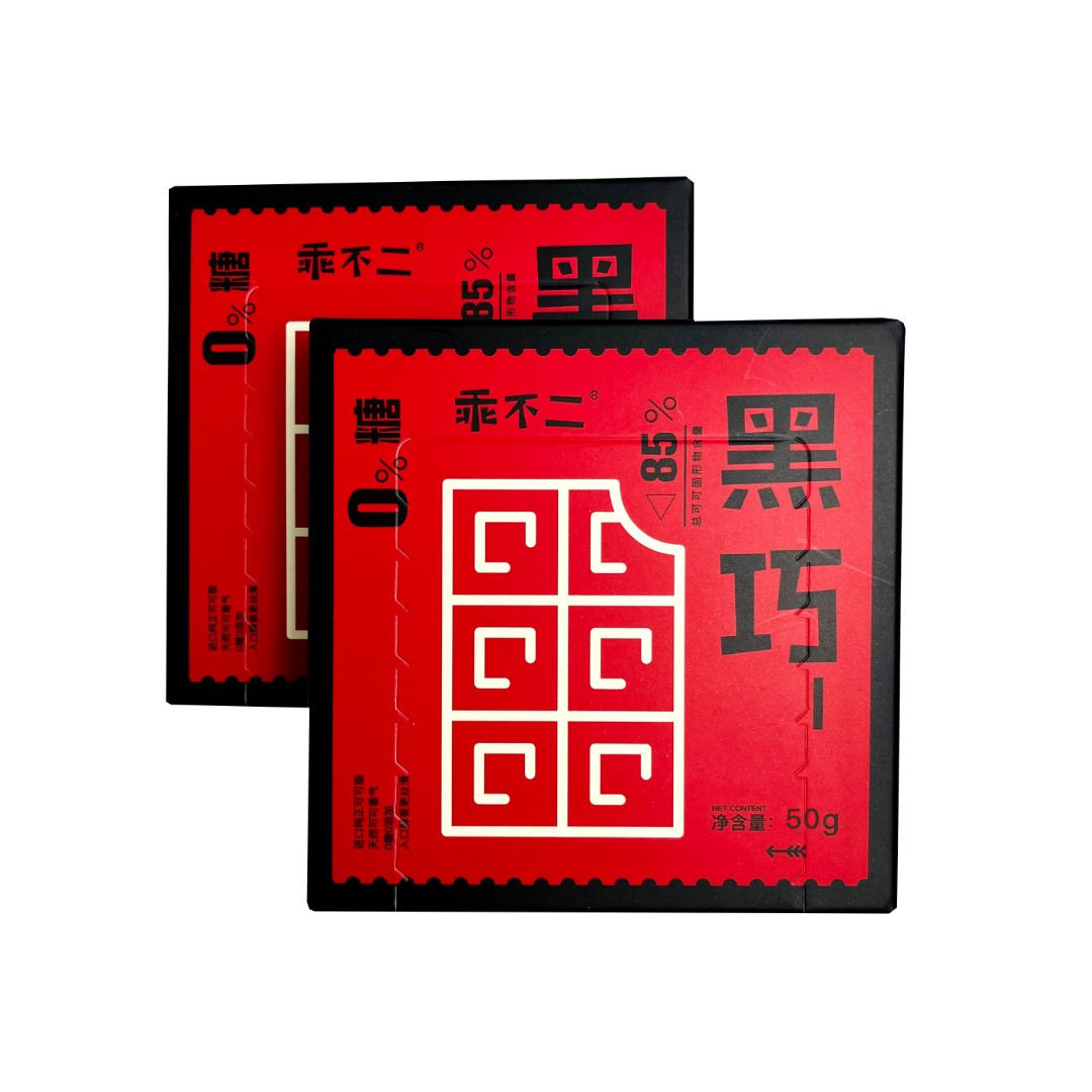 [Black Chocolate Hot Style Returns] Pure Cocoa 0 Sucrose 85% Pure Dark Chocolate Imported Cocoa Bean Snacks