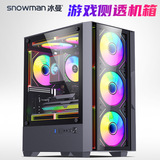 Корпус настольного компьютера Bingman CS084PRO atx chassis 240 с водяным охлаждением для игр из закаленного стекла с видом на море