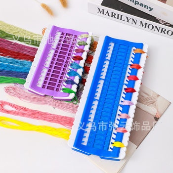 Cross stitch thread arranging thread Suzhou embroidery embroidery tool 30-hole 50-position thread arranging thread inserting device power needle clip