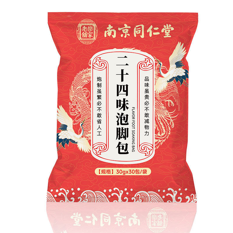 南京同仁堂二十四味泡脚包草本原材足浴包泡脚包艾叶生姜瑶浴包,淘宝优惠券,粉丝福利购,淘宝优惠卷