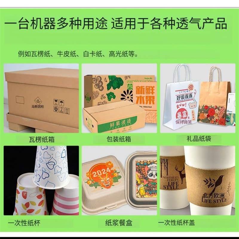 Manufacturer Customized Corrugated Carton Digital Printing Machine Carton Press Digital Printing Equipment Fully Automatic Digital Printing Machine