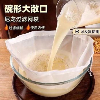 Dumpling Filling Water Squeezer, Vegetable Filling Squeezer Bag, Household Vegetable Squeezer and Drain Bag, Soy Milk Filter Bag, Dehydrator, Vegetable Pressing Tool
