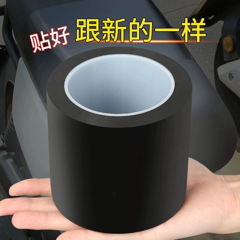 [Newcomers Enjoy 0.01] Black and White Film Repair Tape Greenhouse Film Fish Pond Anti-Seepage Film Repair Tape Drip-Free Film