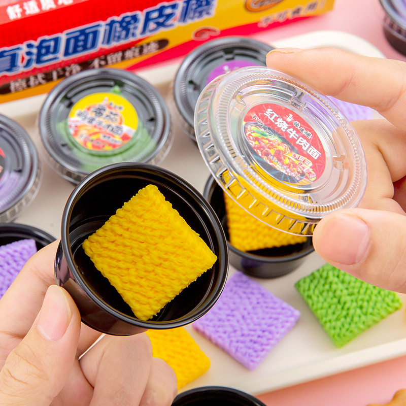 Creative instant noodle eraser boxed instant noodle modeling eraser children's pencil eraser kindergarten student prize gift