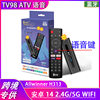 Foreign trade TV98 ATV set-top box 4K HD Bluetooth voice dual 5gWIFi Android 14 TV box TV box