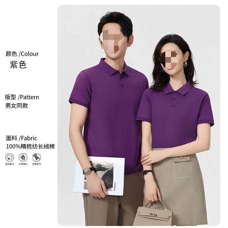 Mens Slim Fit Short Sleeve Shirt 220g Fabric Trendy Design Korean Style Summer Casual Wear Wholesale Available