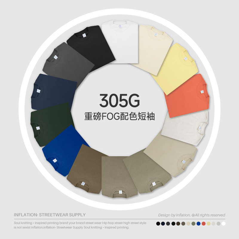 INF街头潮牌305G重磅FOG大地色落肩纯色短袖T恤oversize宽松半袖 - 图2