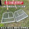 Soil sieve artifact thickened sieve peanut chestnut corn soybean grain sieve filter net agricultural dustpan tool