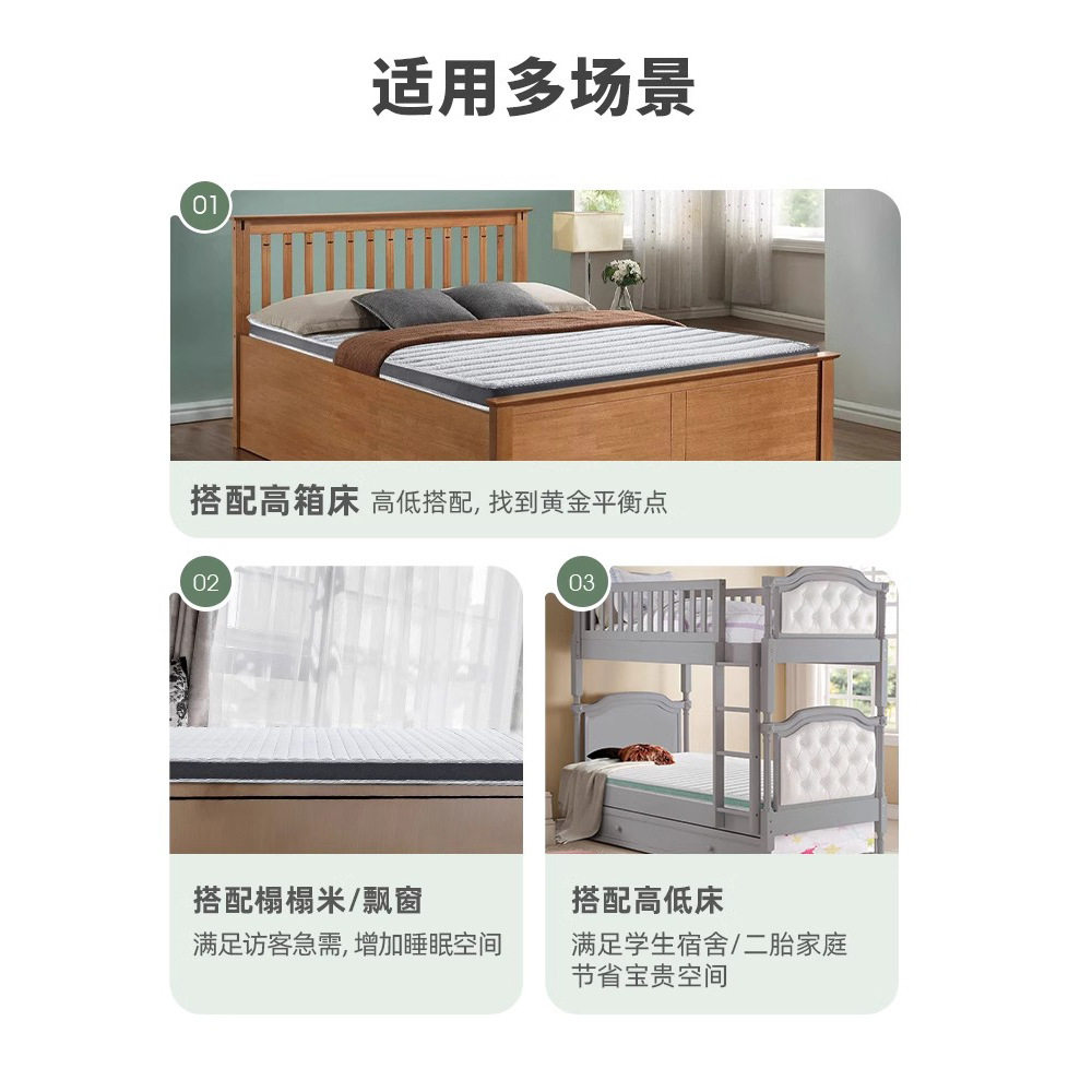Morning Movement Coconut Palm Mattress Jute Ridge Protection Children's Thin Hard Mat Folding Tatami Latex Mat Student Mat