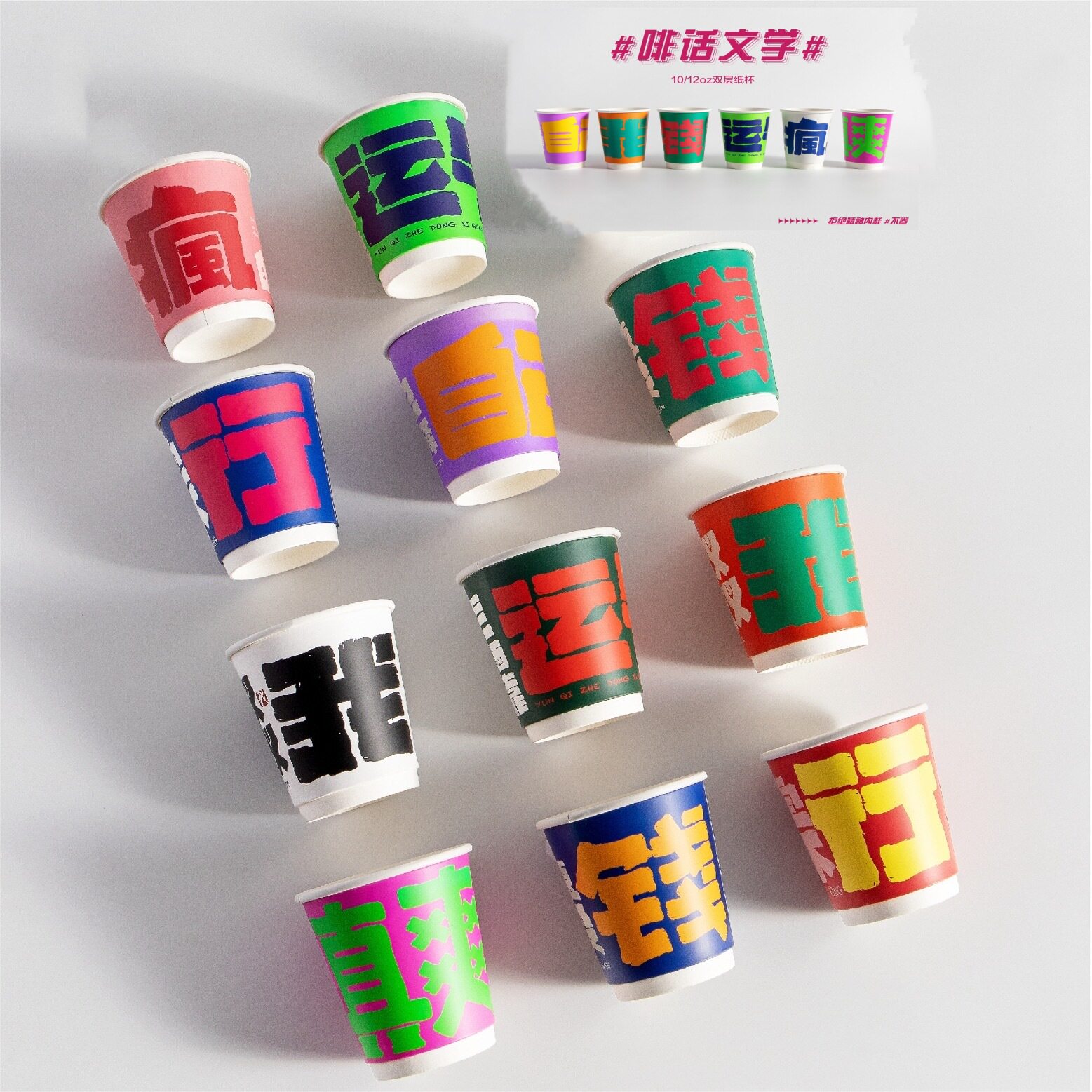 Online Red creative ins style coffee paper cup disposable milk tea soy milk hot drink thickened double-layer paper cup commercial printing log