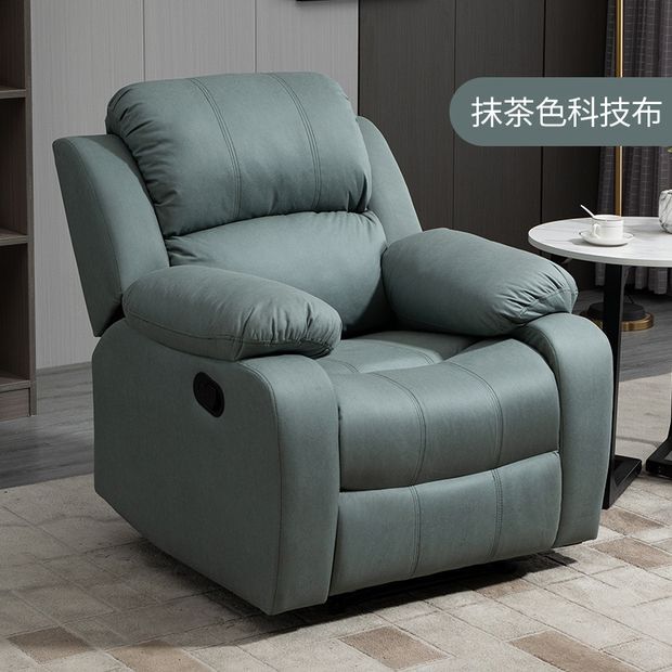 头等太空沙发舱按摩摇椅子懒人电脑电动多功能单人美甲布艺源头