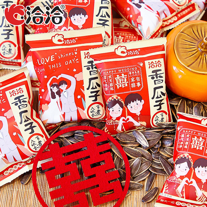 Qiaqia Melon Seeds Festive Edition Small Pack Wedding Celebration Peanut Sunflower Seeds Whole Box Nuts and Snacks Wholesale