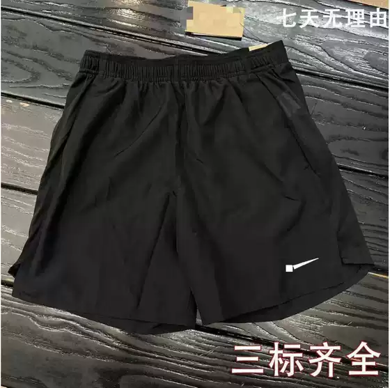 Running Sports Shorts for Men, Summer Sports Track and Field Training, Casual Loose-Fitting Quarter-Length Pants, Quick-Drying, Breathable, Fitness Basketball