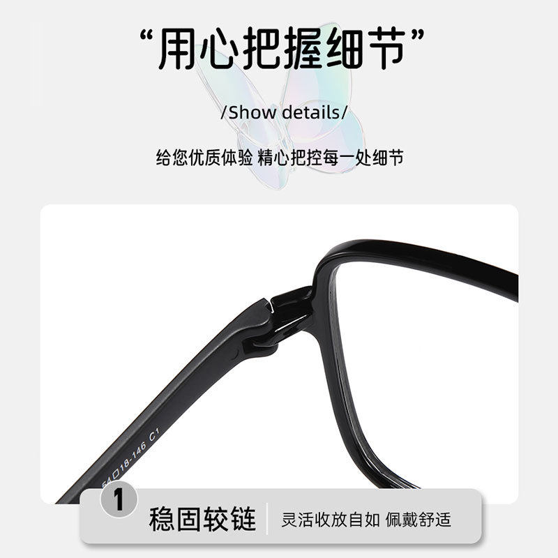 Ultra-light tr90 frame transparent net red myopia glasses can be equipped with non-metal glasses frame Danyang glasses wholesale