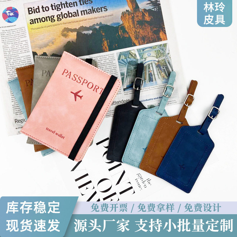 Cross-border in stock Multicolor Luggage Tag Passage Holder suit PU Skin Sense Anti-magnetic Passage Holder Leather Multifunctional Passage Bag