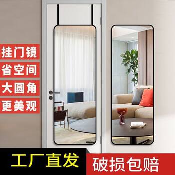 Hanging door full-length mirror behind door ins bedroom rental room dormitory home wall-mounted fitting mirror wall